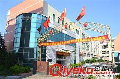 厂家 T5 LED 一体化日光管 超亮 1200mm 2835 14W 6000K 透明罩-广东顺德尚明光电科技提供厂家 T5 LED 一体化日光管 超亮 1200mm 2835 14W 6000K 透明罩的相关介绍、产品、服务、图片、价格广东顺德尚明光电科技、LED;灯具;天花灯;日光管